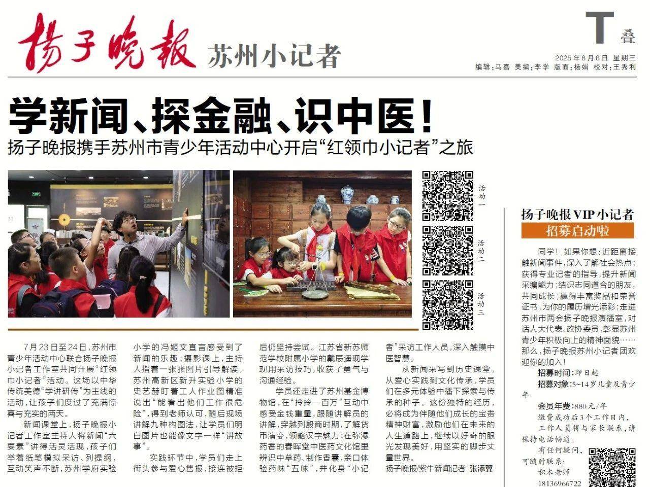 
                        4:3图片