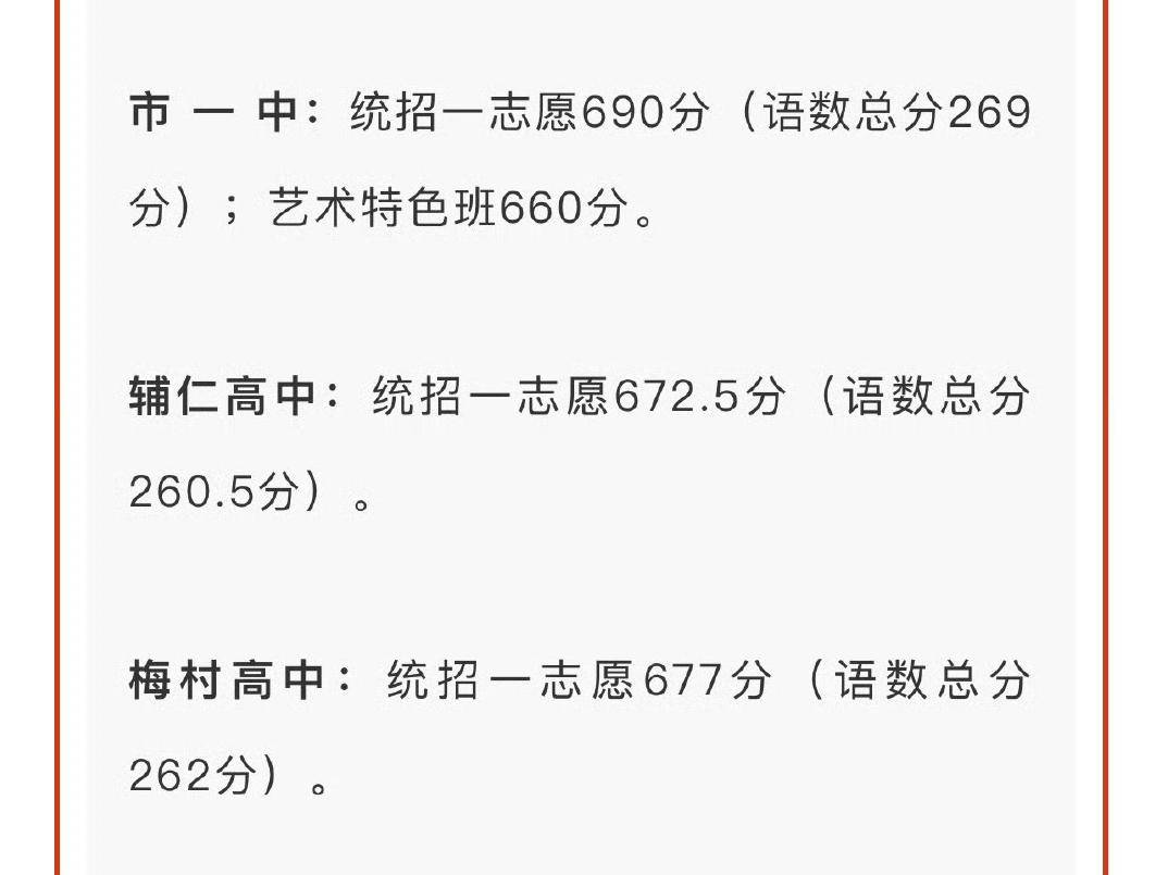 
                        4:3图片