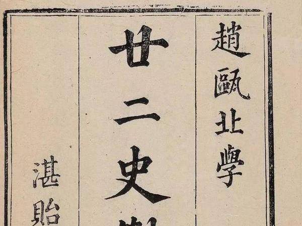 
                        4:3图片