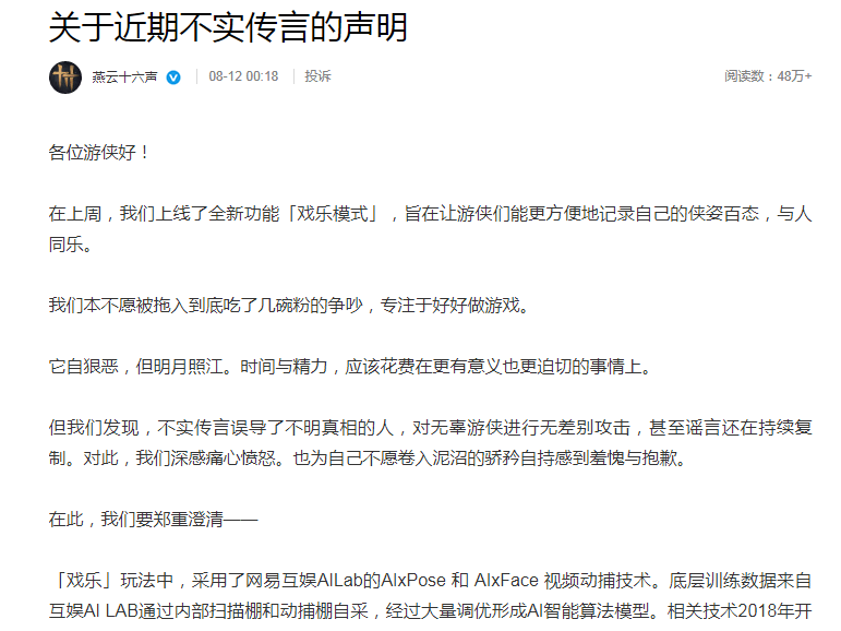 
                        4:3图片