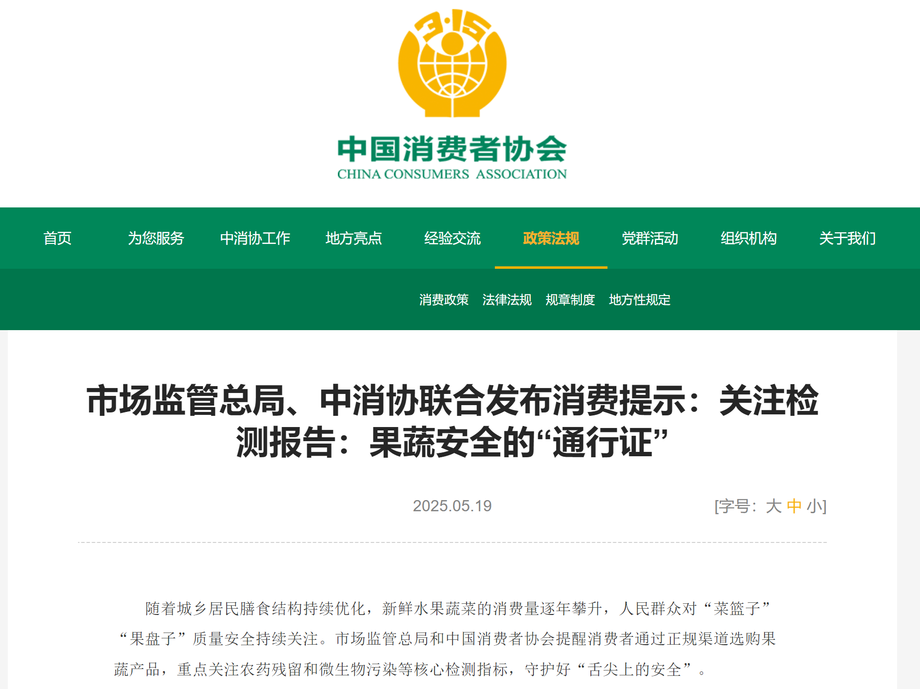 
                        4:3图片