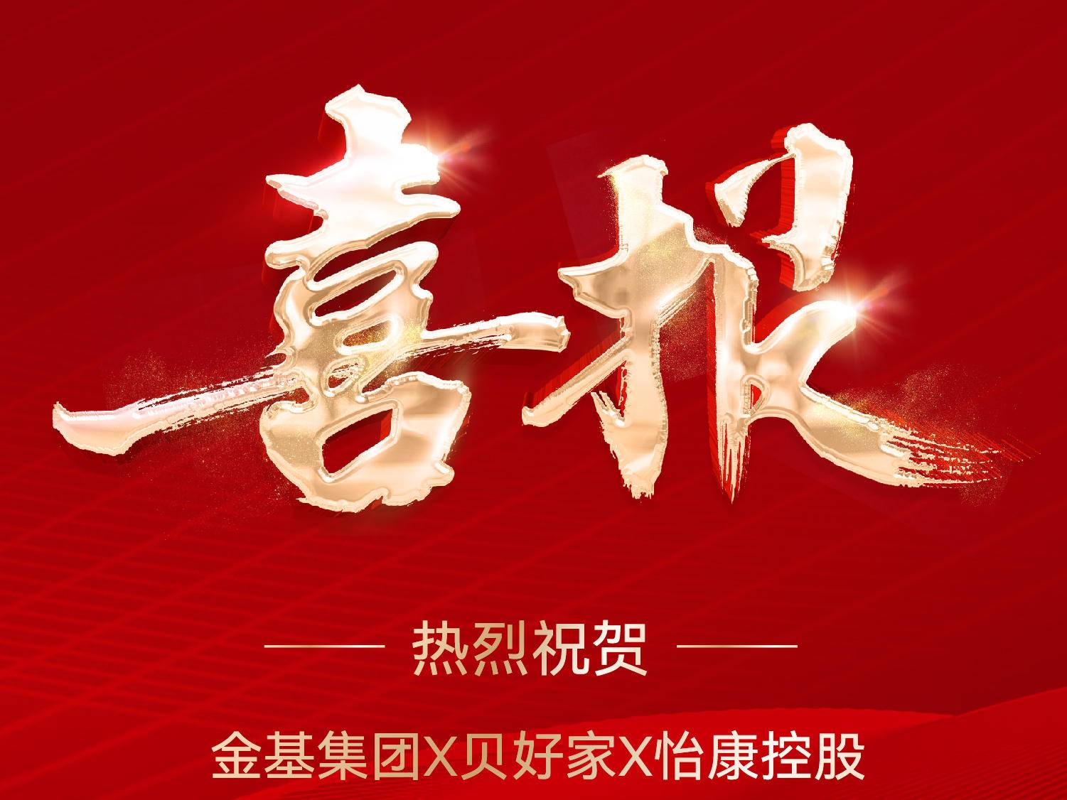 
                        4:3图片