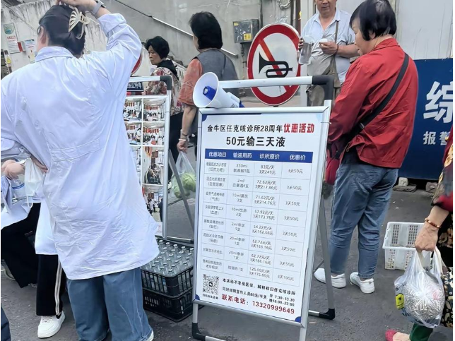 
                        4:3图片