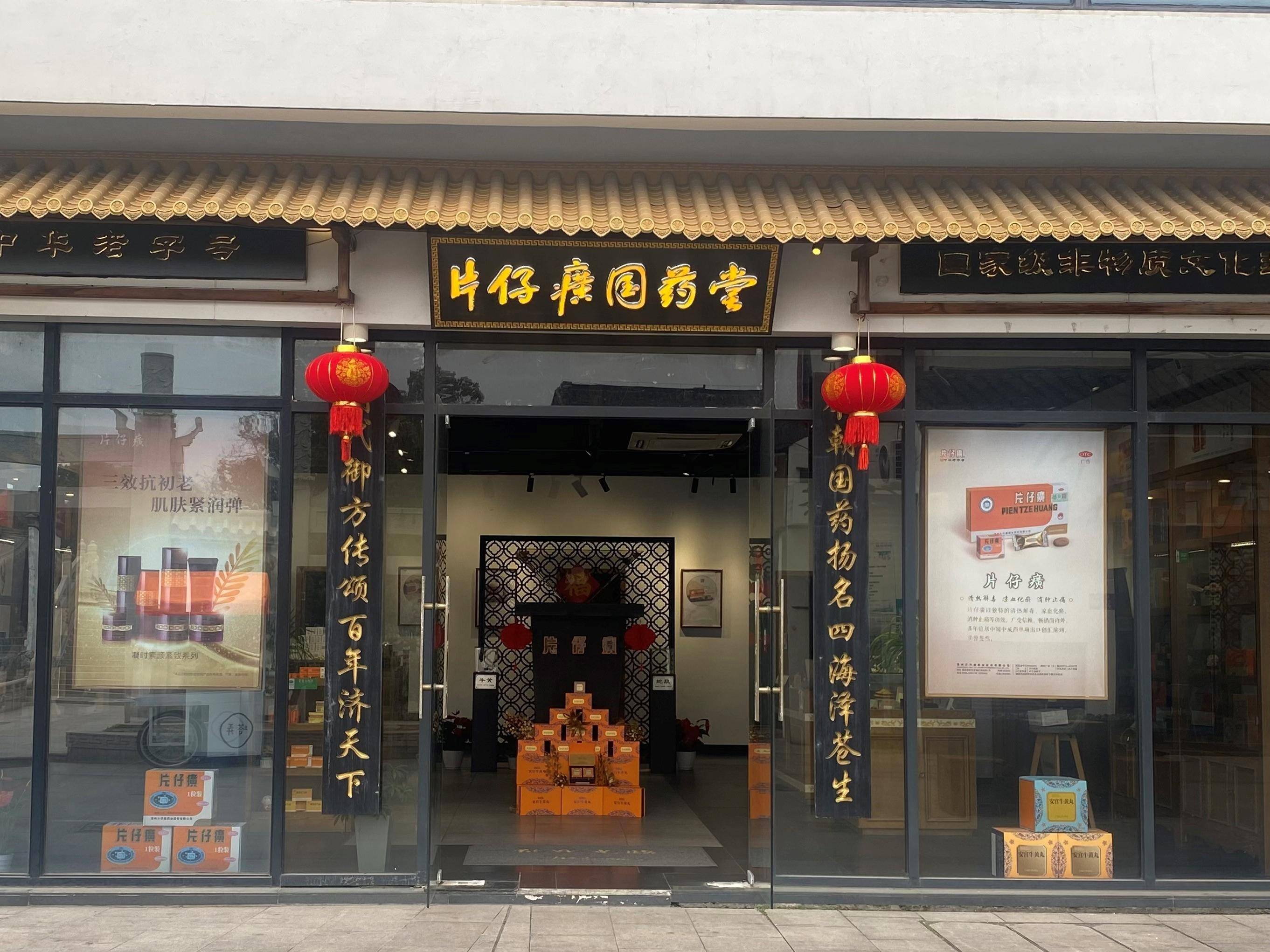 
                        4:3图片