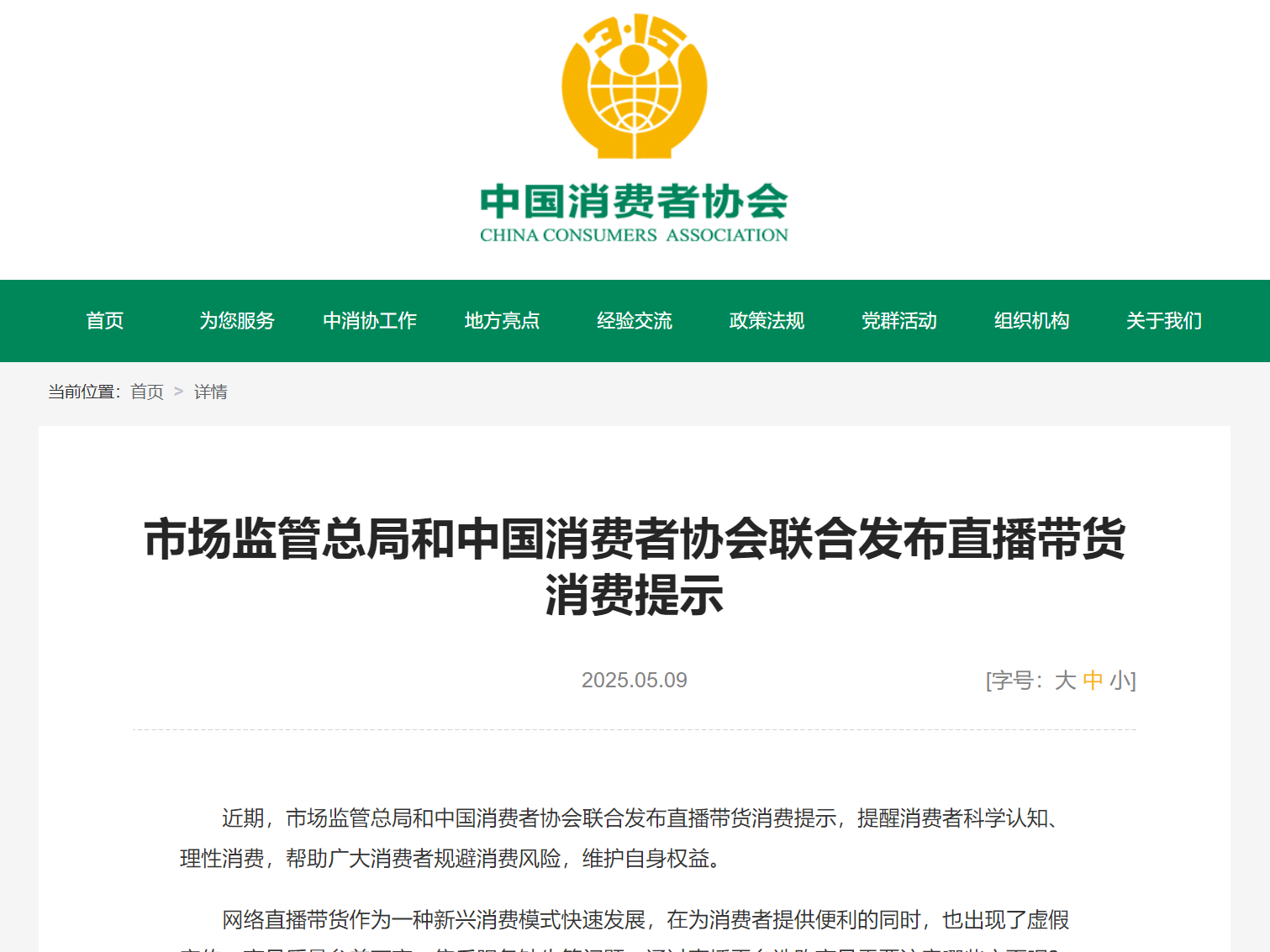 
                        4:3图片