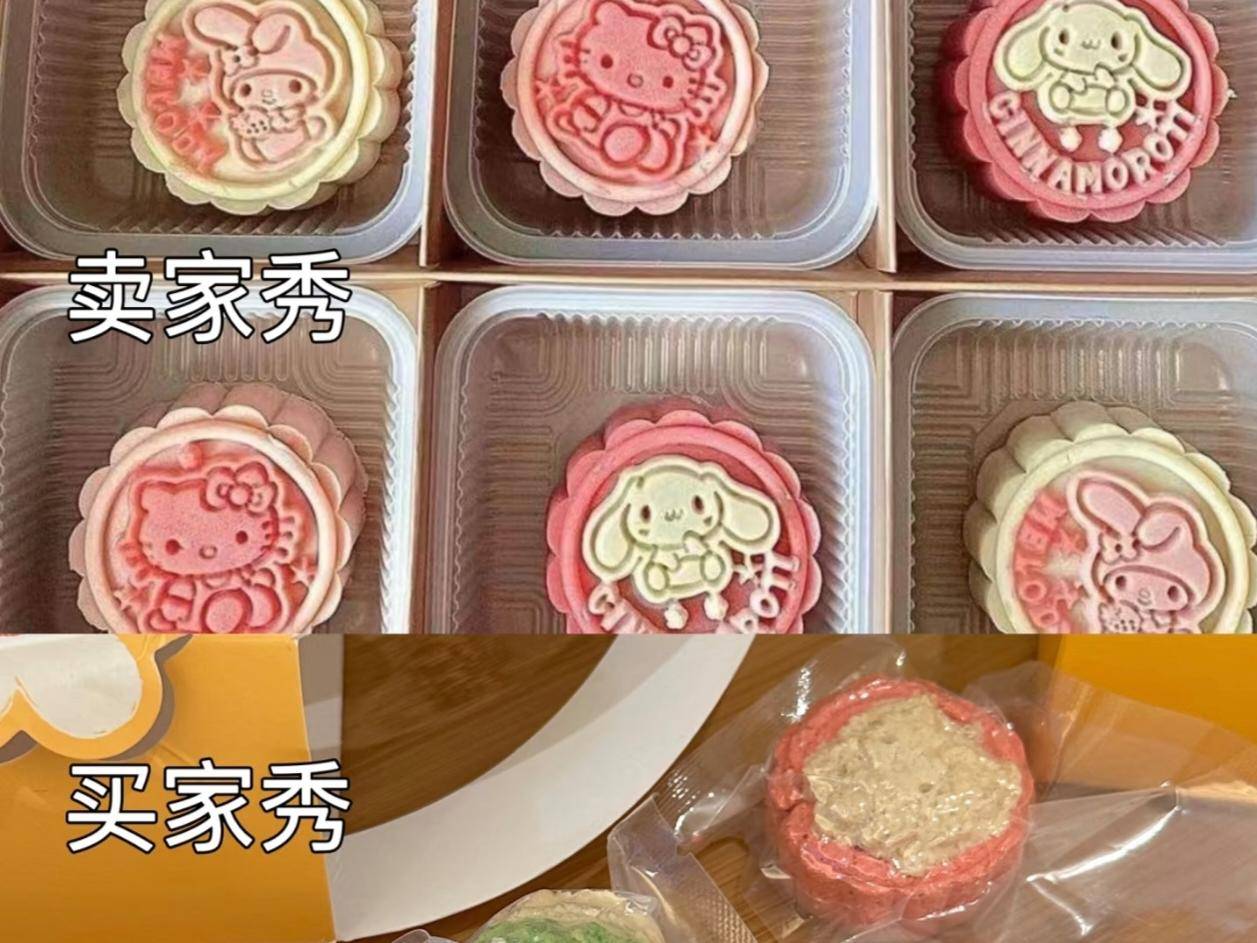 
                        4:3图片