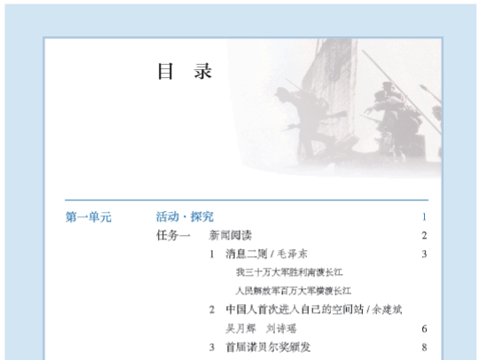 
                        4:3图片
