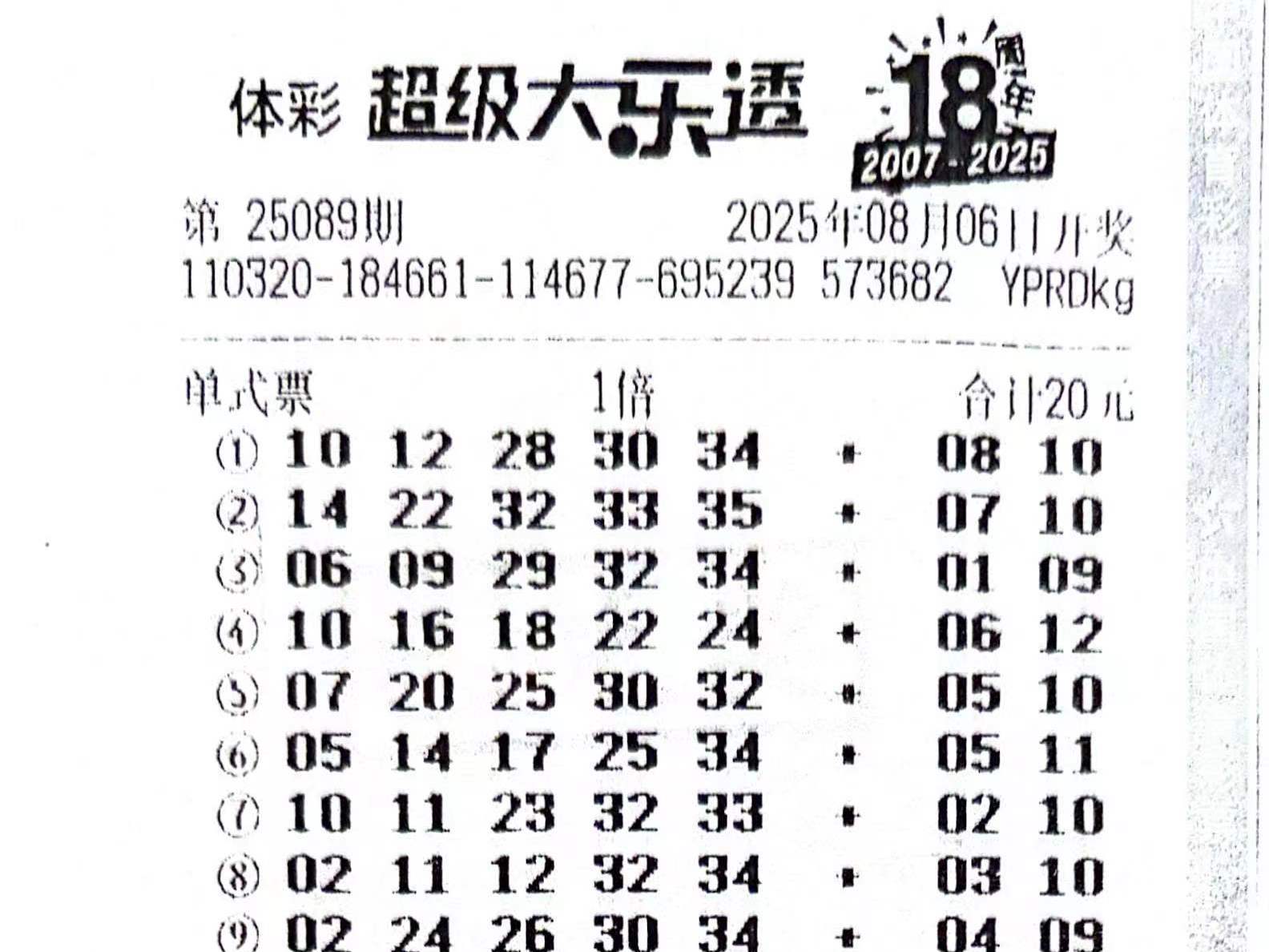 
                        4:3图片