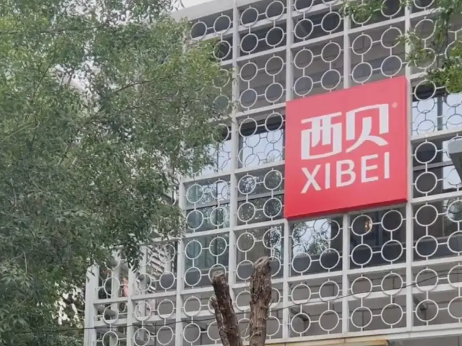 
                        4:3图片
