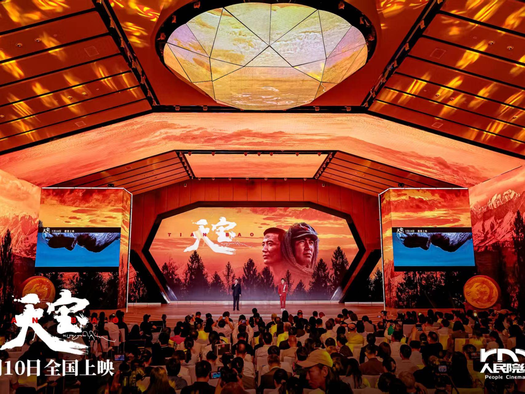
                        4:3图片