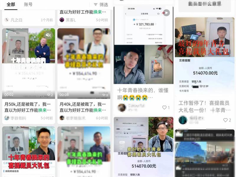 
                        4:3图片