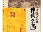 
                        4:3图片