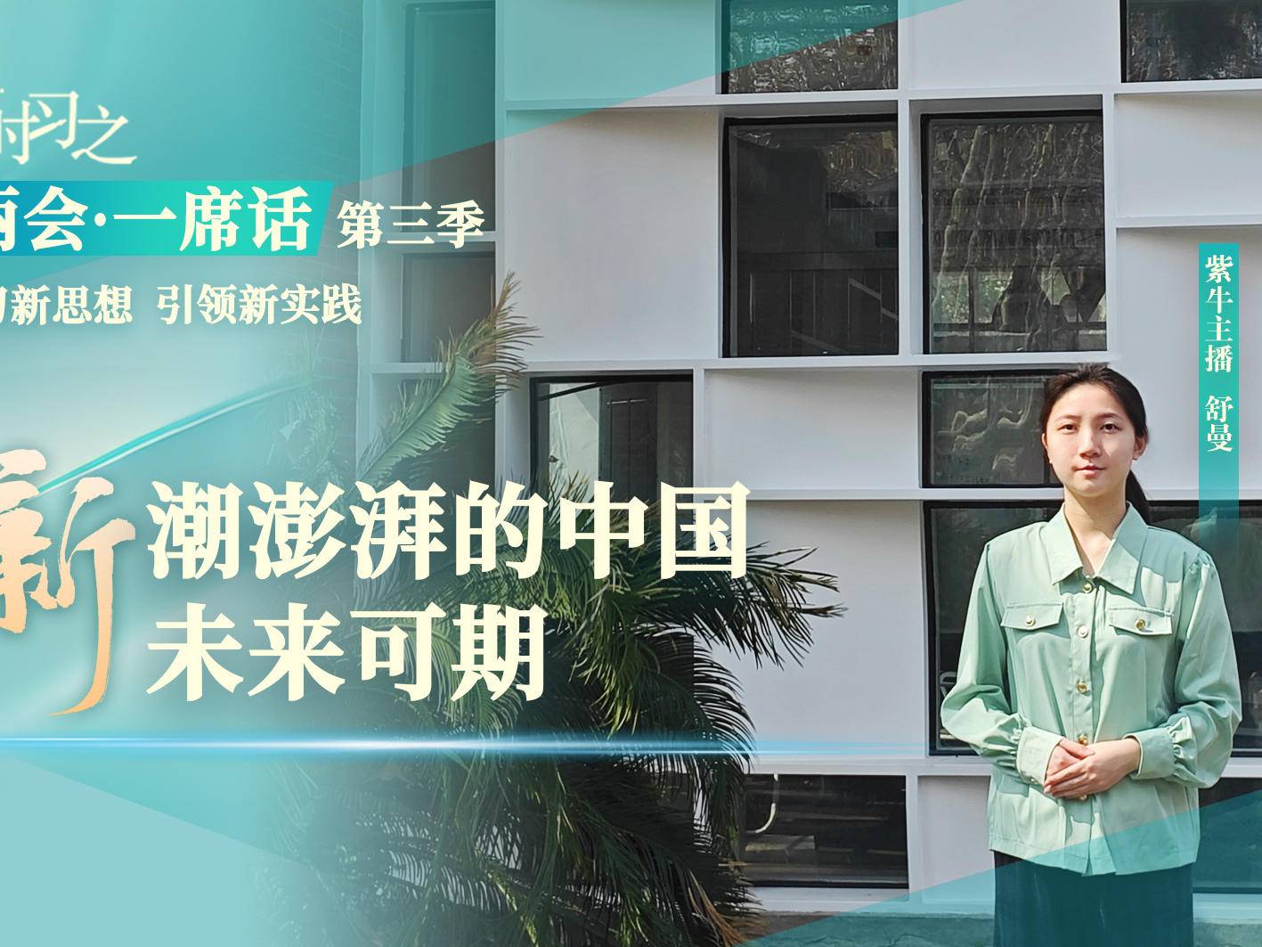 
                        4:3图片