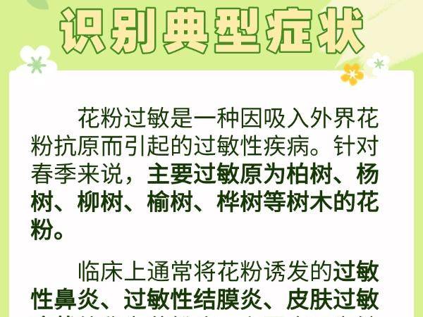 
                        4:3图片