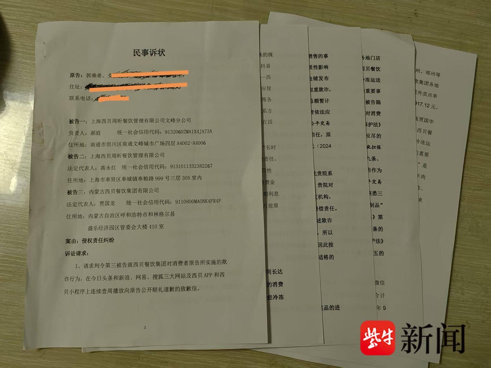 
                        4:3图片