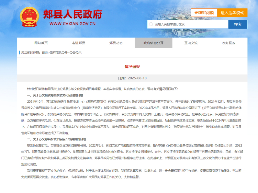 
                        4:3图片