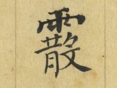 
                        4:3图片