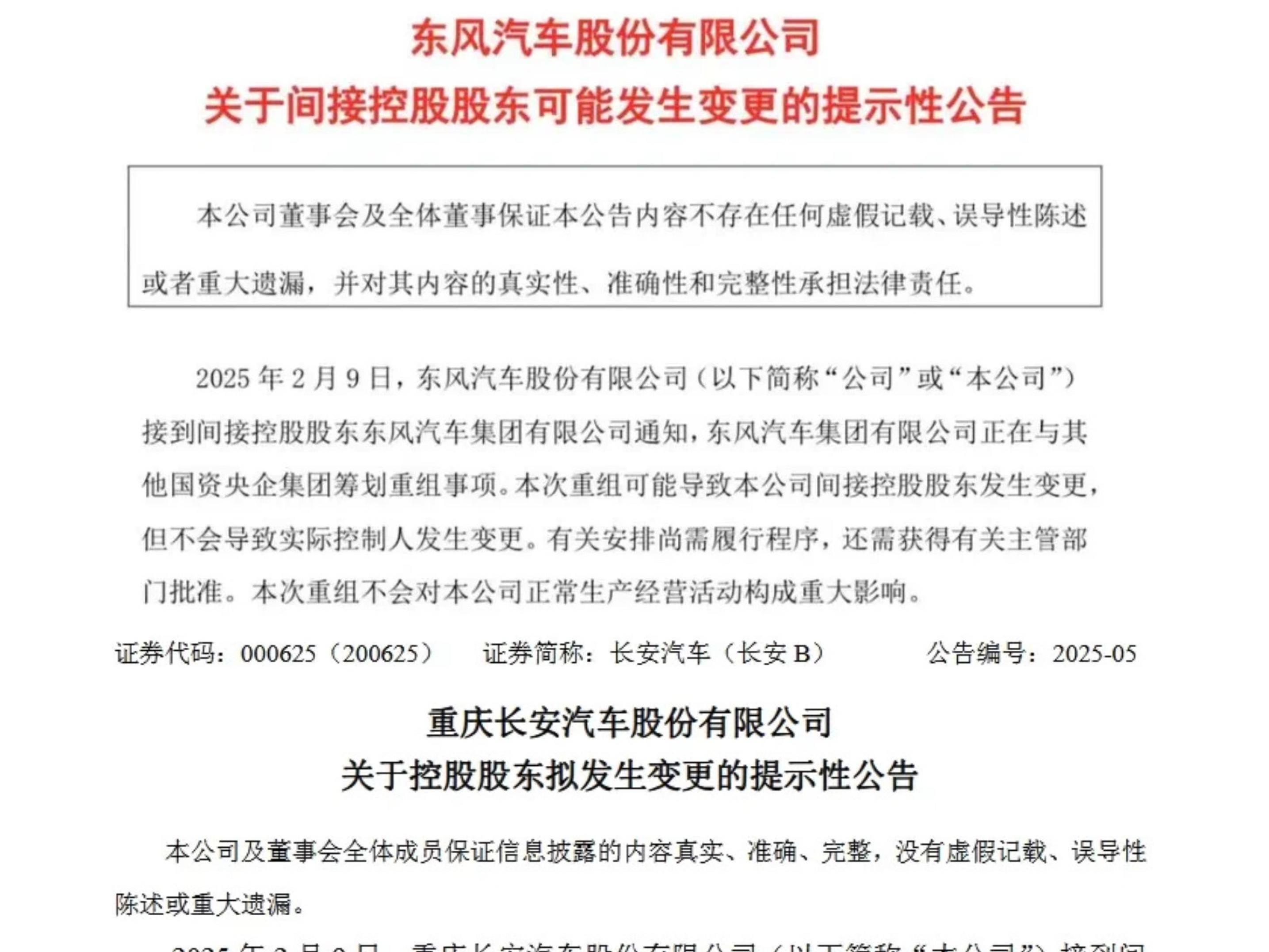 
                        4:3图片