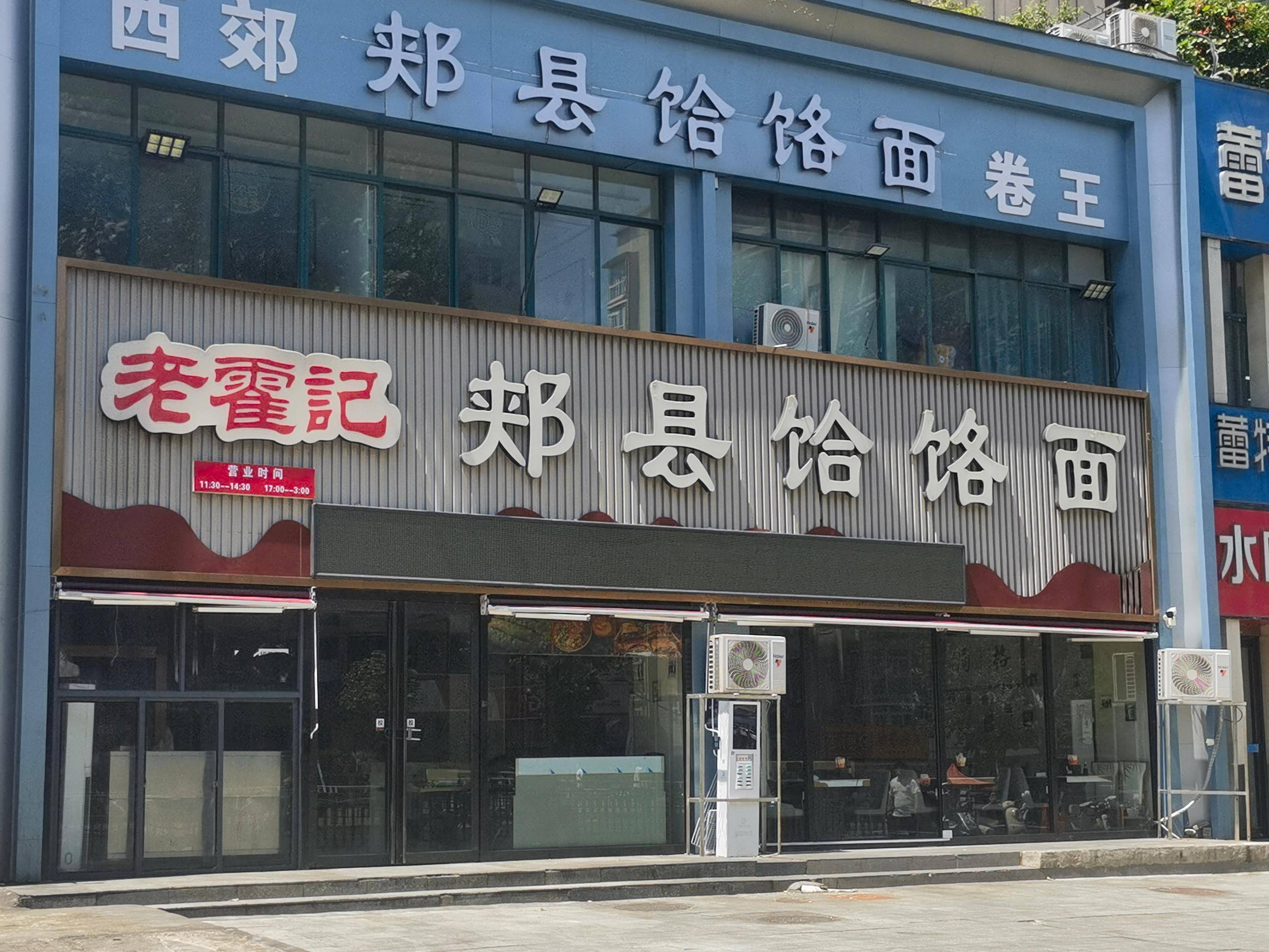 
                        4:3图片