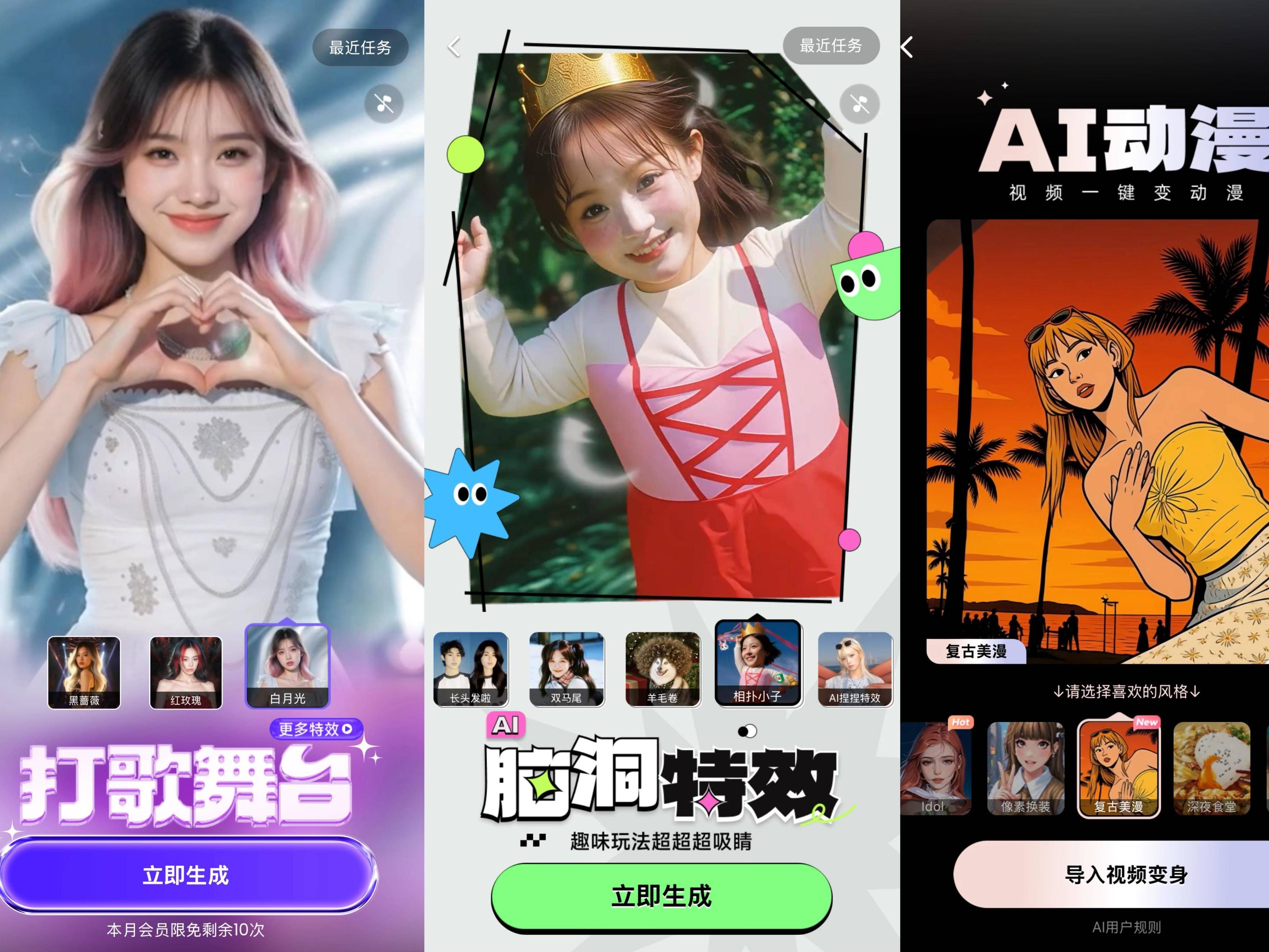 
                        4:3图片