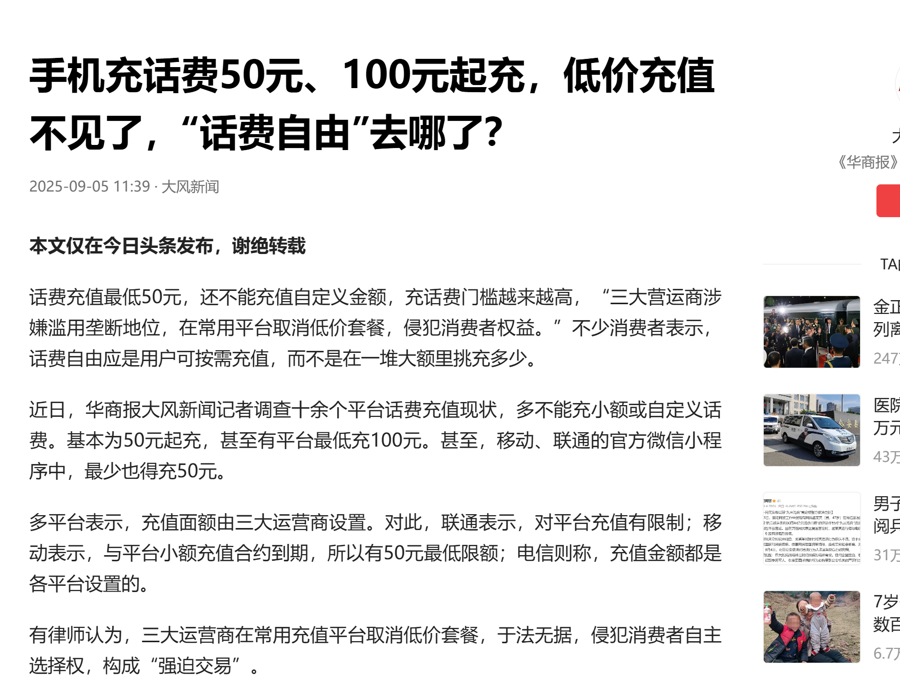 
                        4:3图片