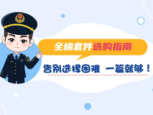 
                        4:3图片