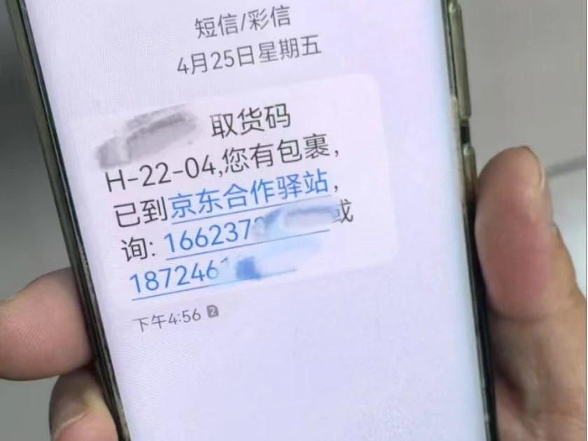 
                        4:3图片