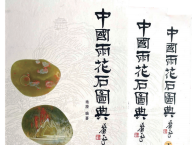 
                        4:3图片