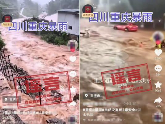 
                        4:3图片