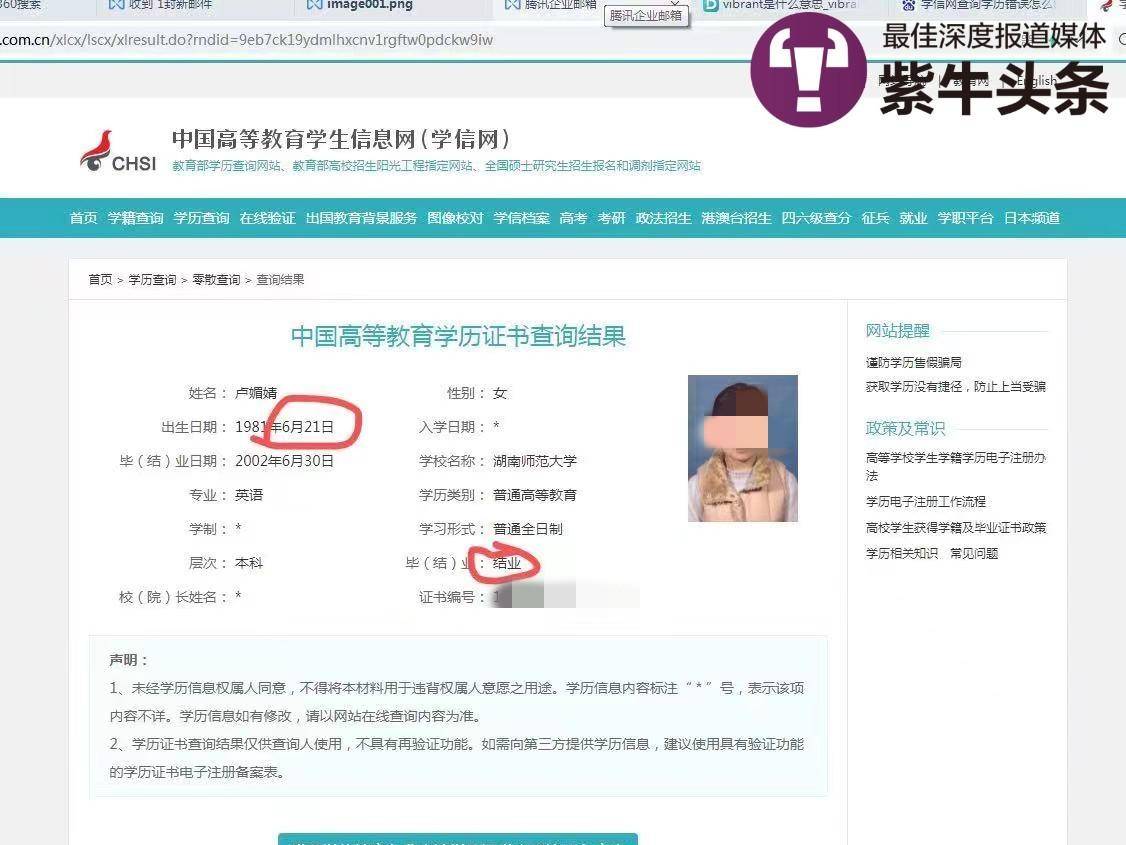 
                        4:3图片