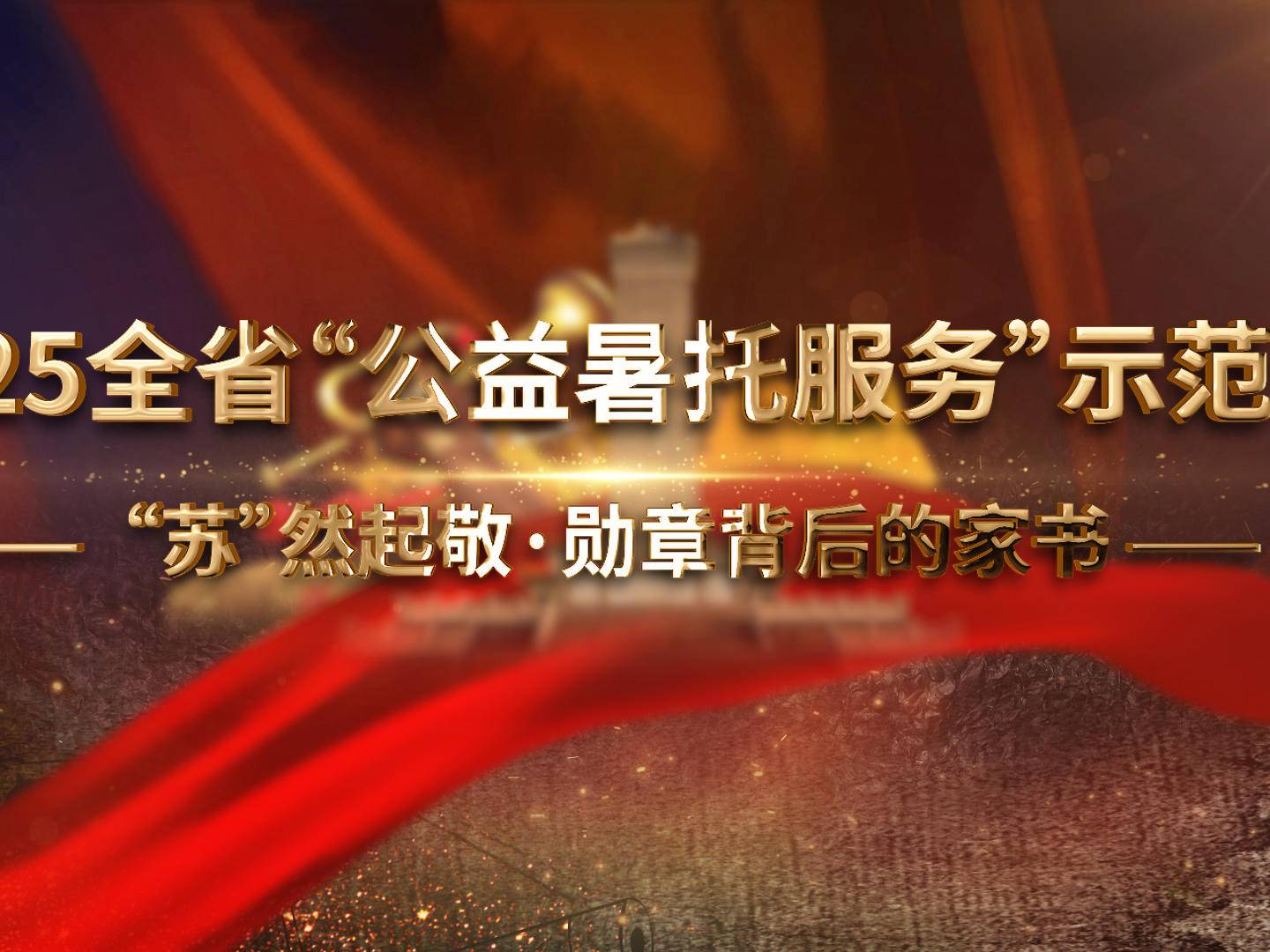 
                        4:3图片