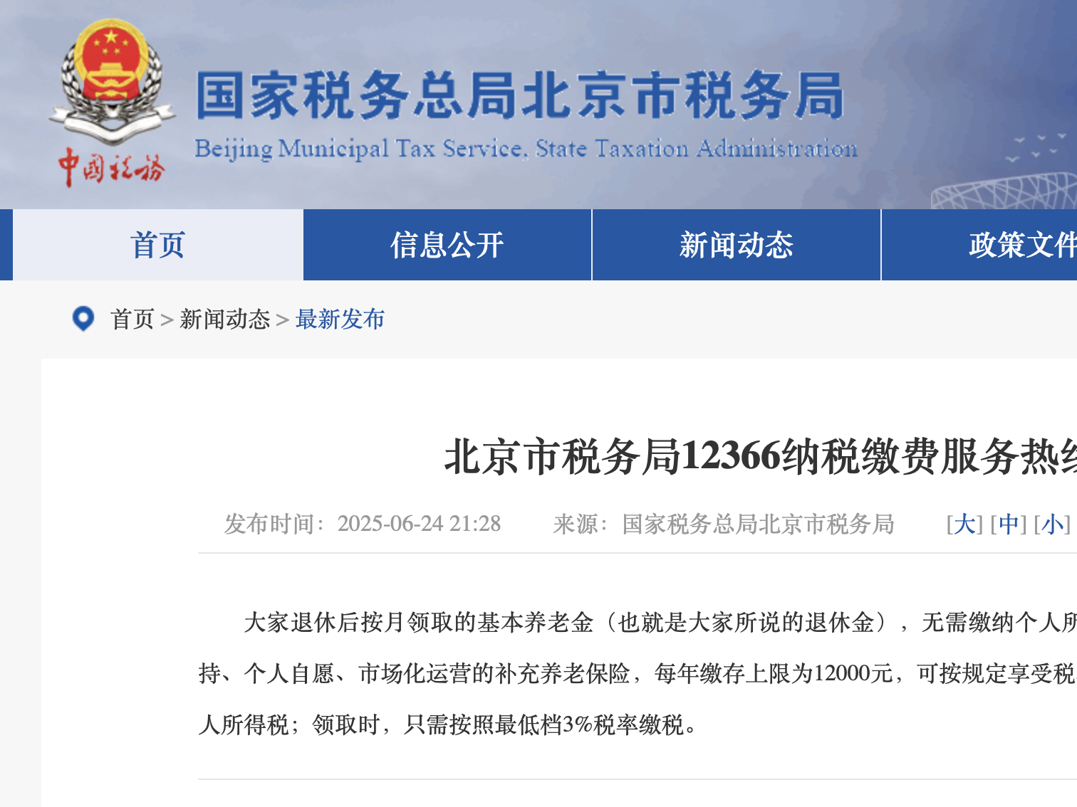 
                        4:3图片
