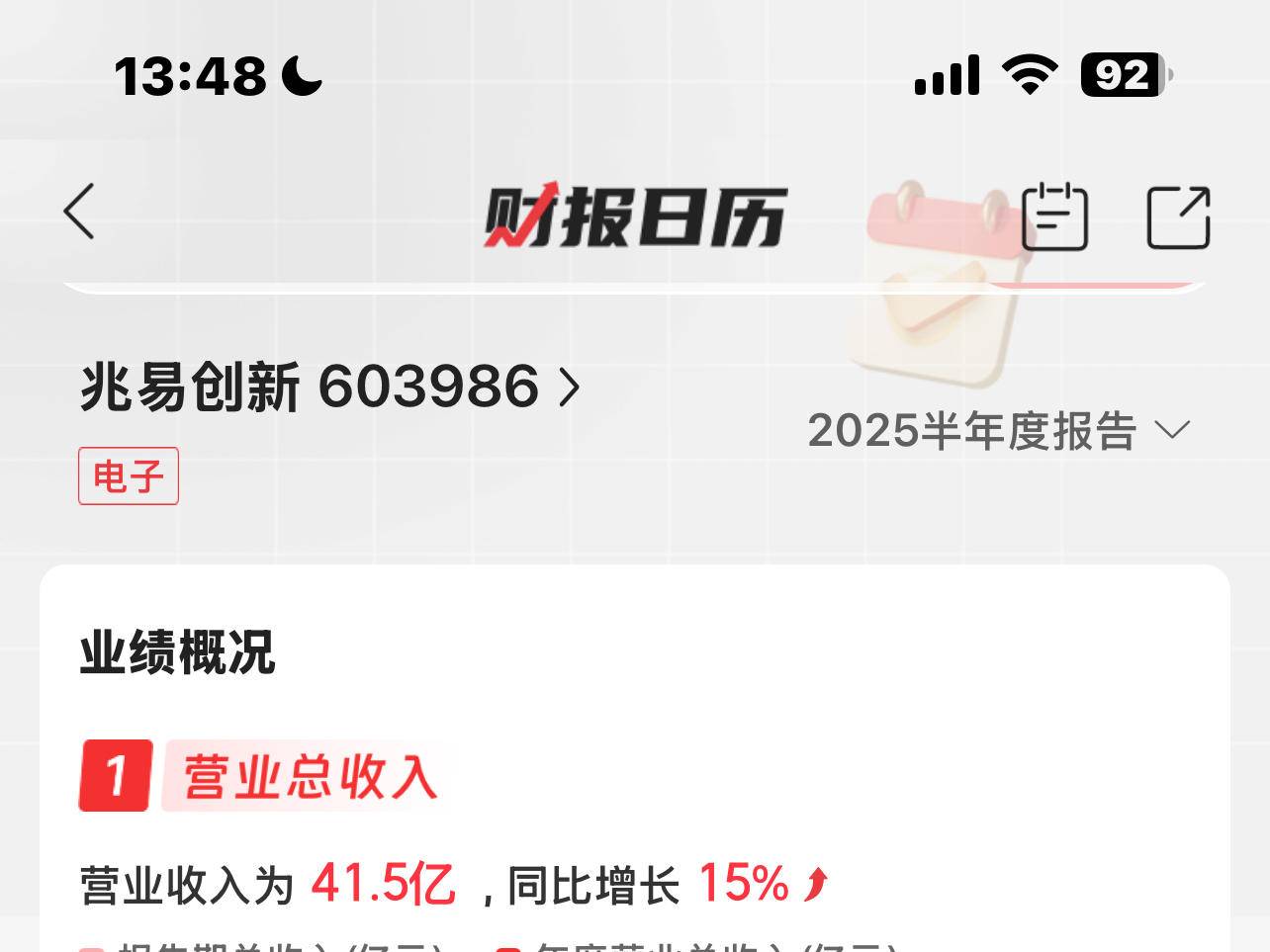 
                        4:3图片