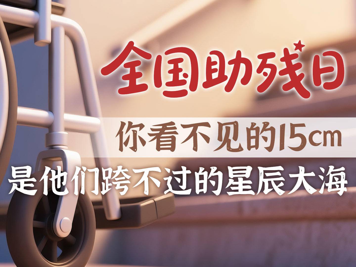 
                        4:3图片