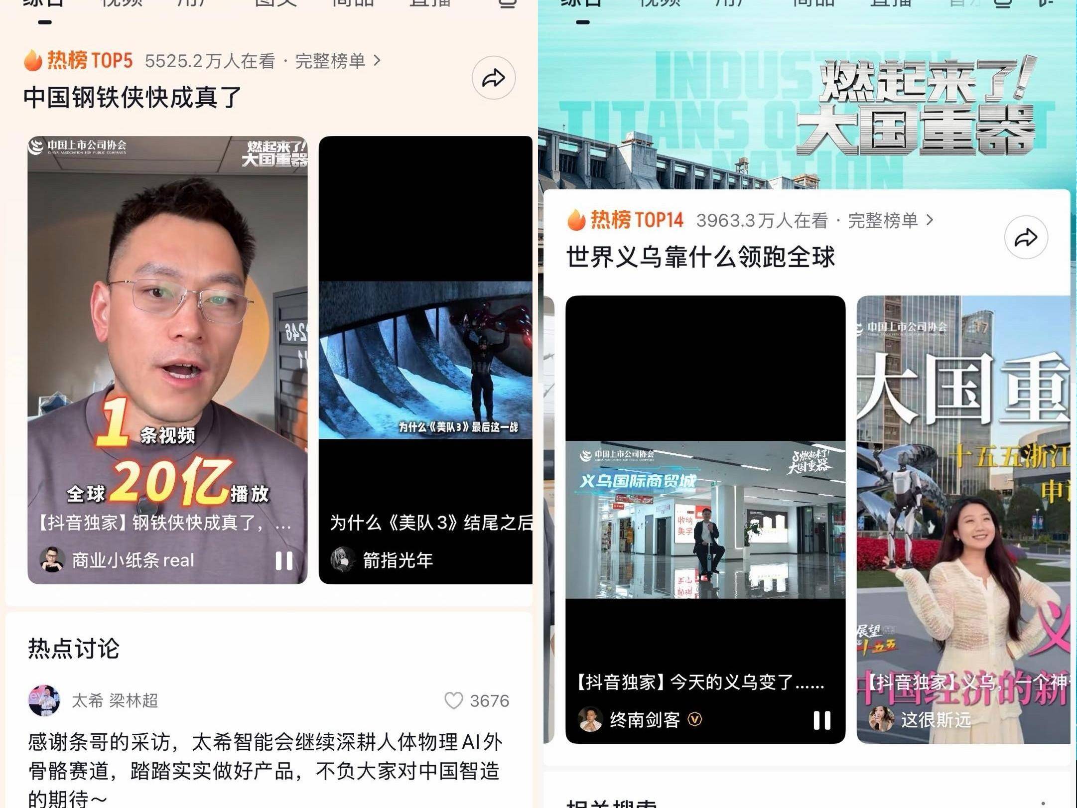 
                        4:3图片