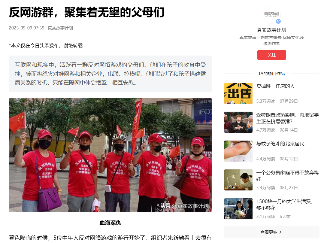 
                        4:3图片