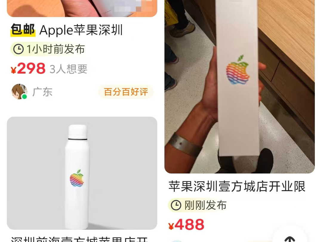 
                        4:3图片