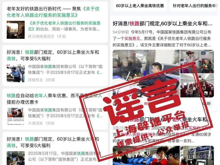 
                        4:3图片
