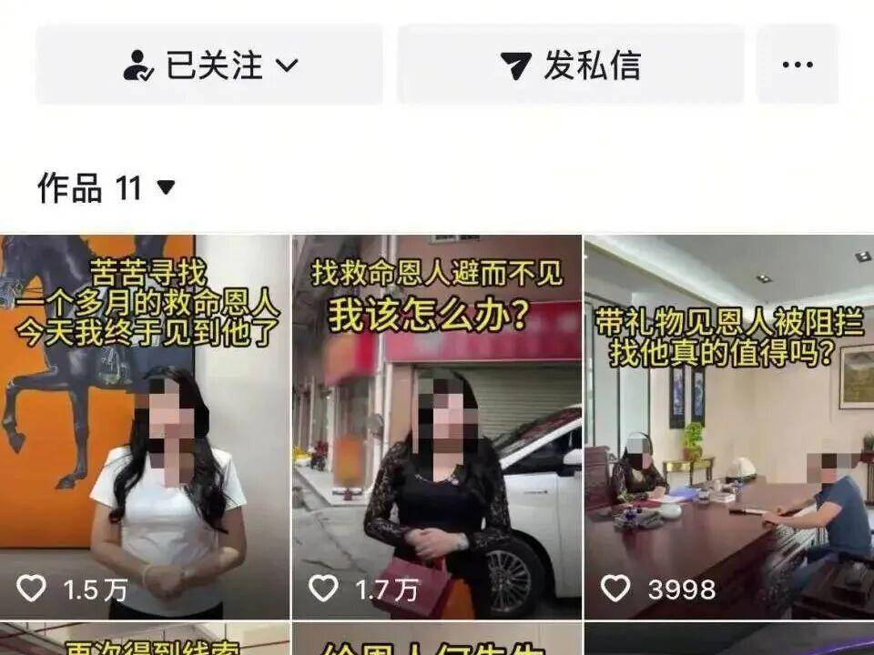 
                        4:3图片