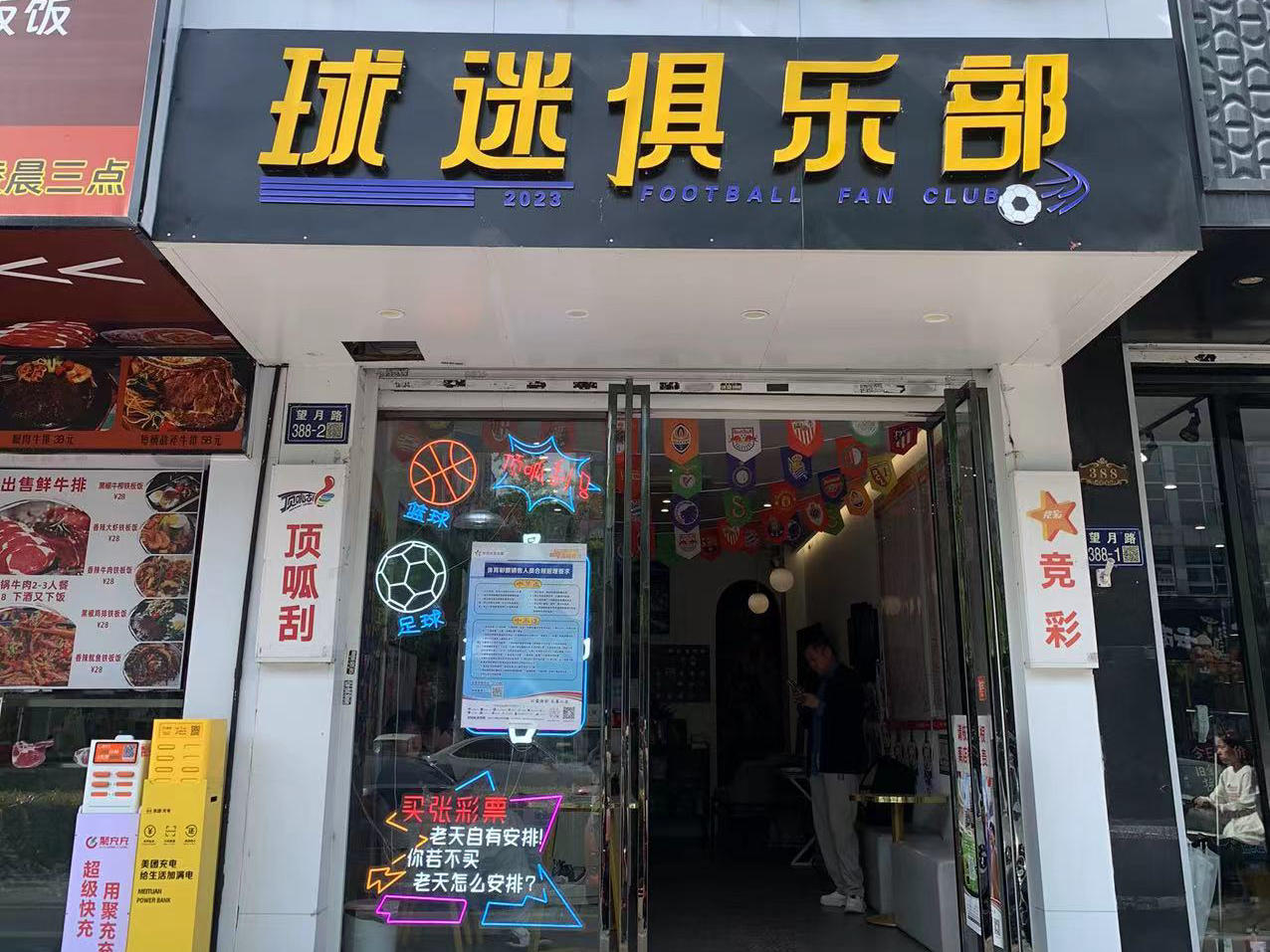 
                        4:3图片