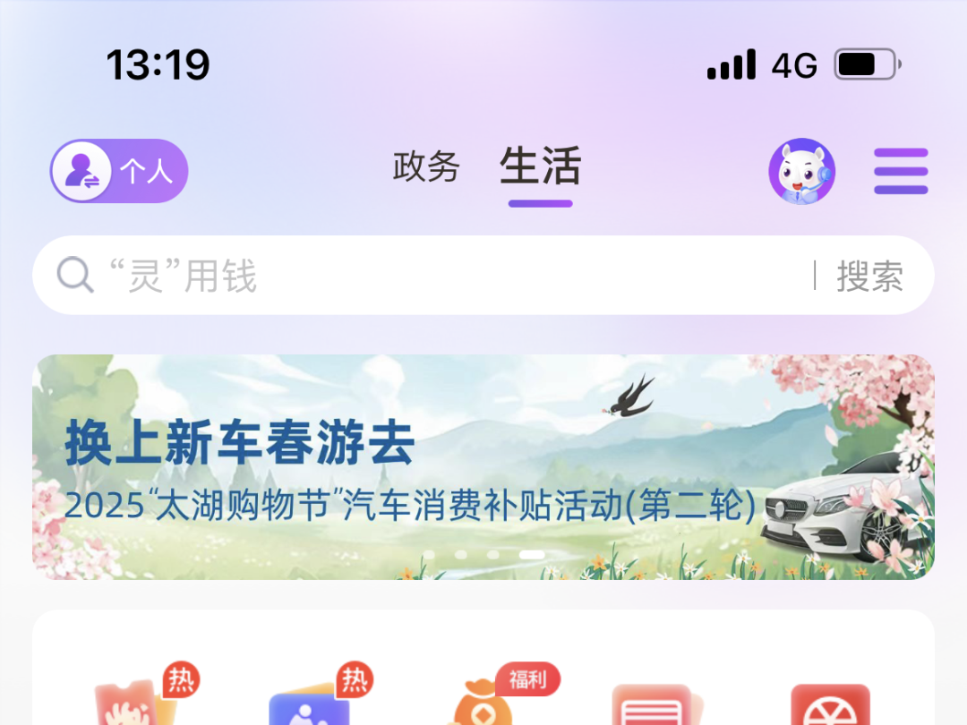 
                        4:3图片