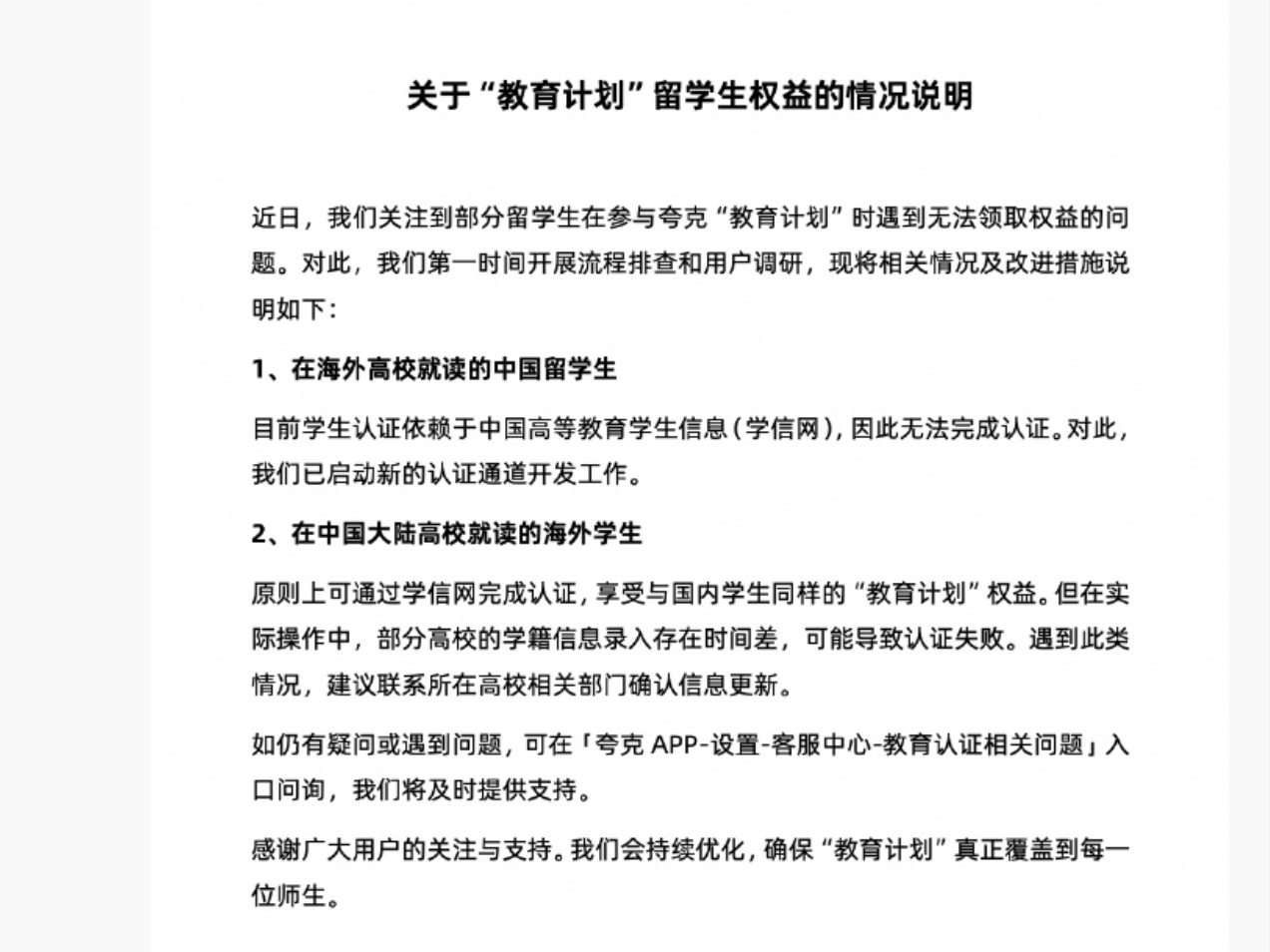 
                        4:3图片