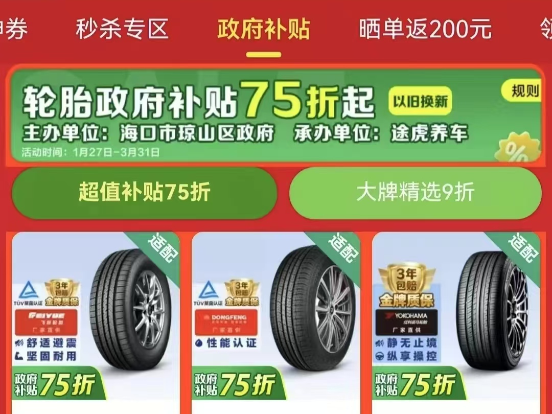 
                        4:3图片