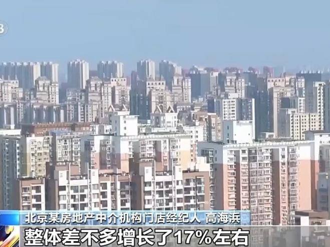 
                        4:3图片
