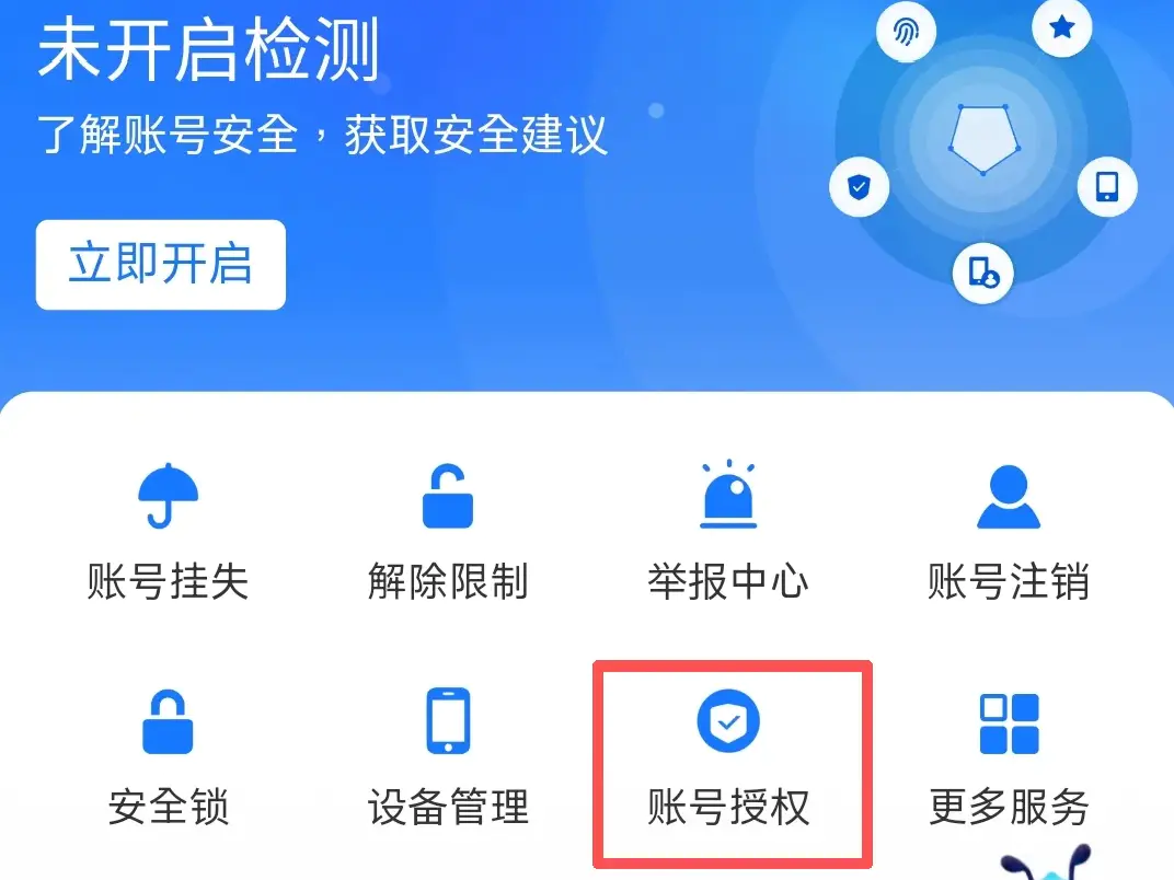 
                        4:3图片