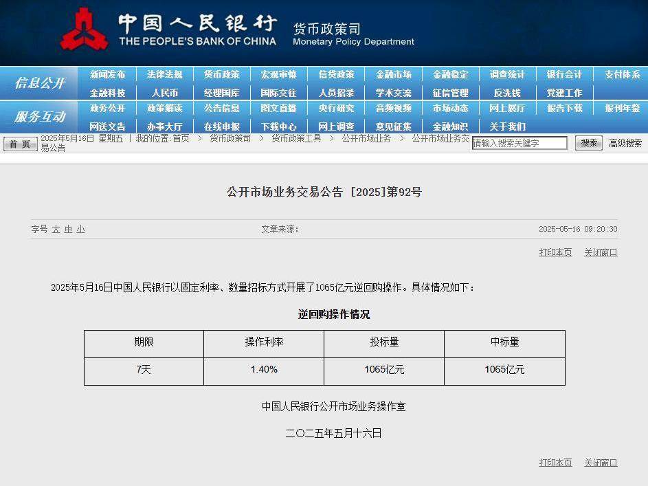 
                        4:3图片