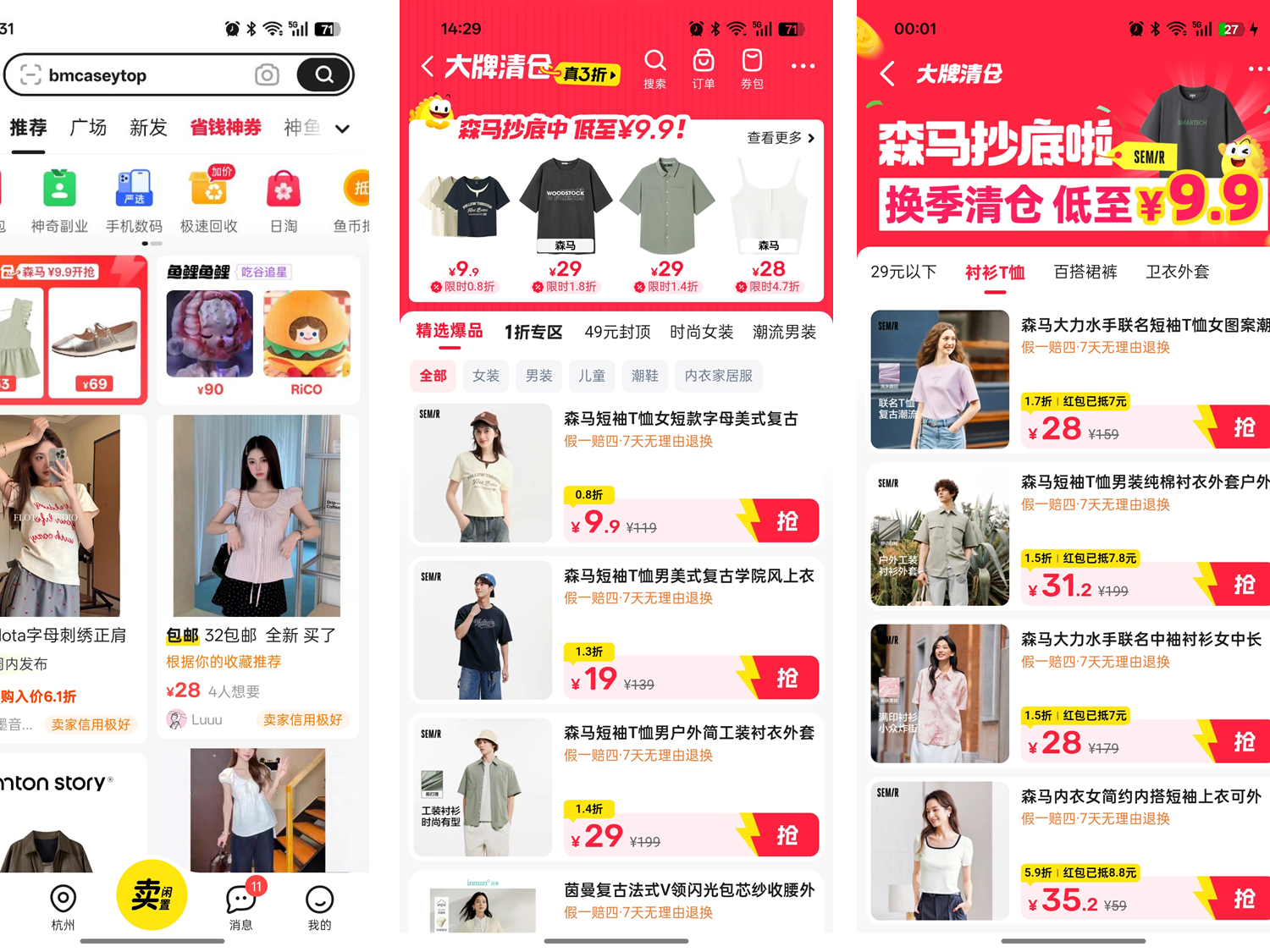 
                        4:3图片