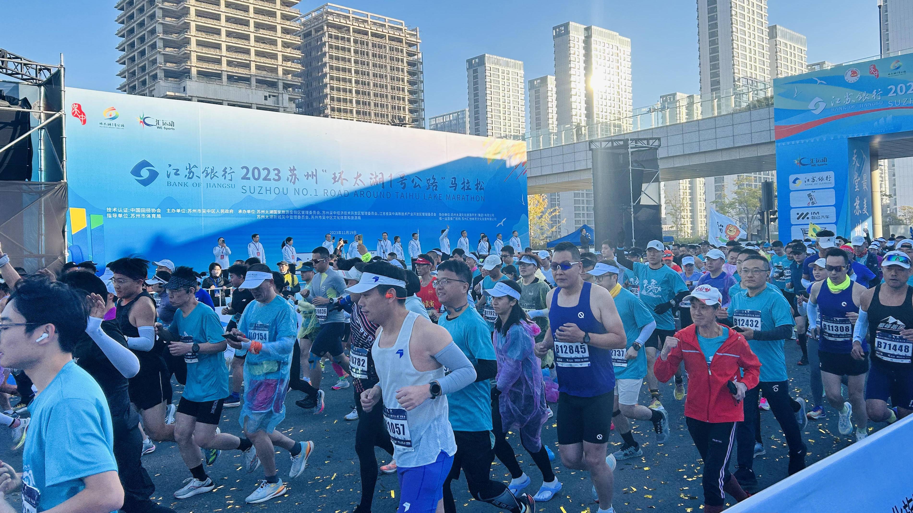 【视频】2023苏州"环太湖1号公路"马拉松开赛 25000名跑者热力开跑