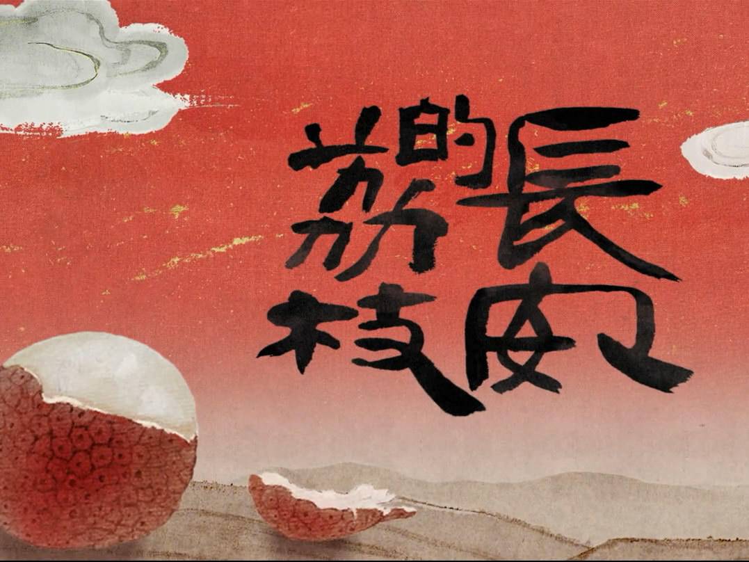 
                        4:3图片