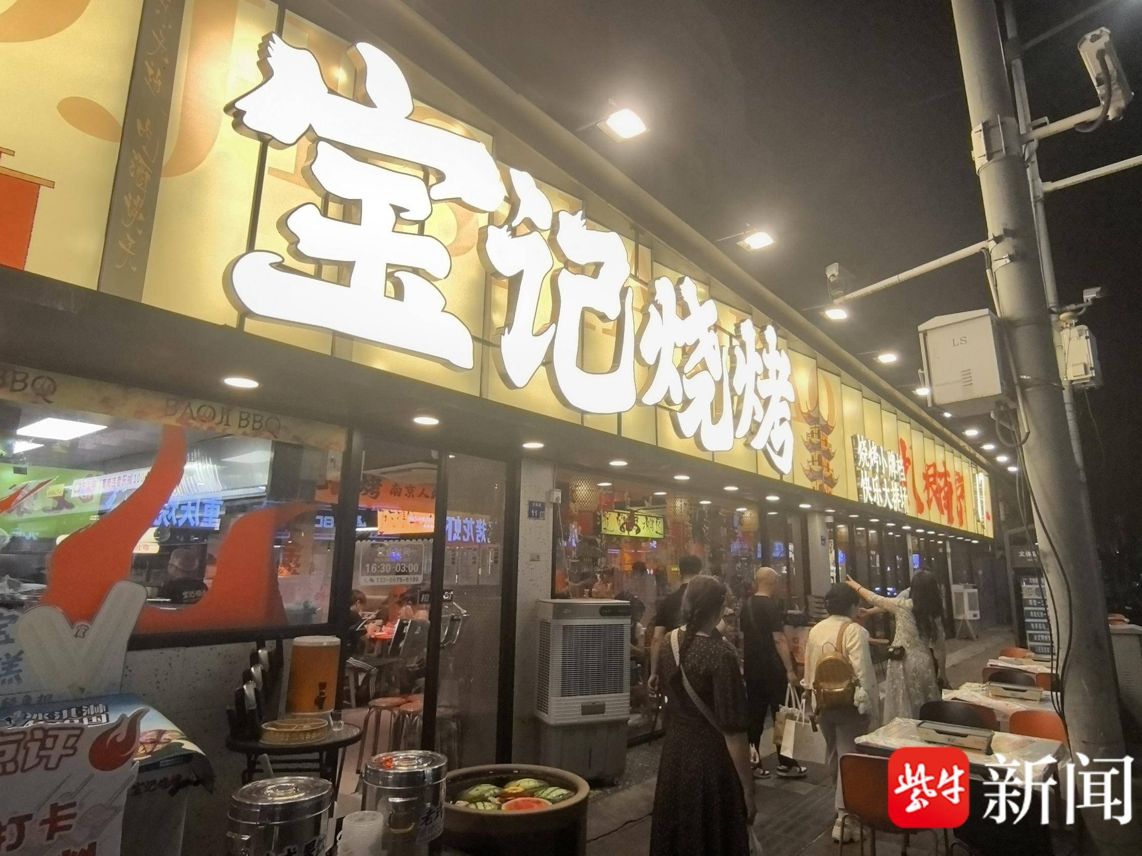 
                        4:3图片